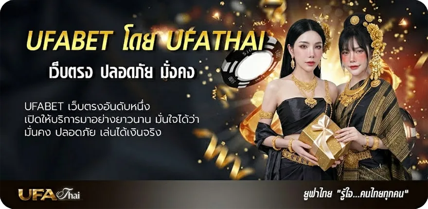แบนเนอร์ หวยลาว4ตัวบาทละ แนะนำ — แทงบอลออนไลน์ คาสิโน หวย มวย สล็อต ครบวงจร