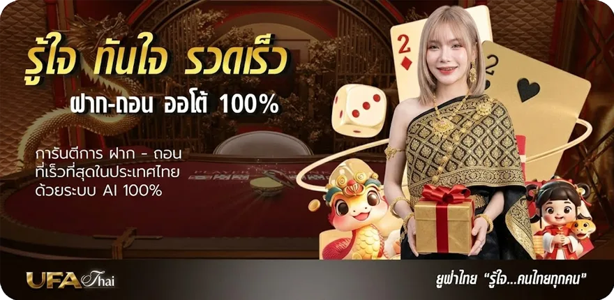 โปรโมชั่น หวยลาว4ตัวบาทละ สมาชิกใหม่ — โปรโมชั่นสมาชิกใหม่