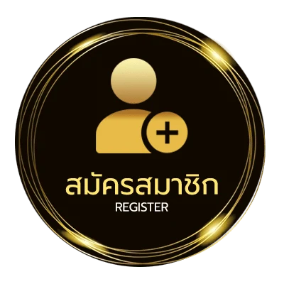 สมัครฟรี หวยลาว4ตัวบาทละ ใน 1 นาที