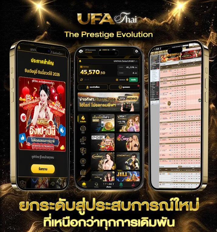 หวยลาว4ตัวบาทละ  แบรนด์ยูฟ่าไทย